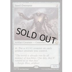 画像1: [EX+]鋼の監視者/Steel Overseer《英語》【FDC】