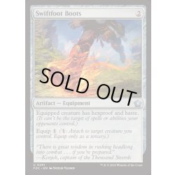 画像1: [EX+]速足のブーツ/Swiftfoot Boots《英語》【FDC】