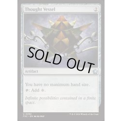 画像1: [EX+]思考の器/Thought Vessel《英語》【FDC】