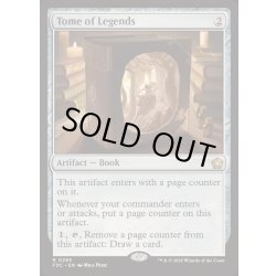 画像1: [EX+]伝説たちの秘本/Tome of Legends《英語》【FDC】