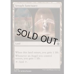 画像1: 熾天使の聖域/Seraph Sanctuary《英語》【FDC】