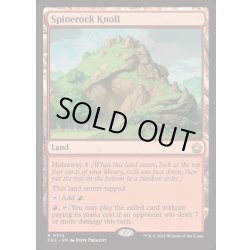 画像1: 背骨岩の小山/Spinerock Knoll《英語》【FDC】