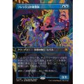 (FOIL)(フルアート)(0161)フレッシュの複製体/Flesh Duplicate《日本語》【SPG】