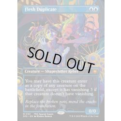 画像1: [EX+](FOIL)(フルアート)(0161)フレッシュの複製体/Flesh Duplicate《英語》【SPG】