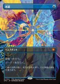 (フルアート)(0164)考慮/Consider《日本語》【SPG】
