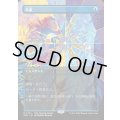 [EX+](フルアート)(0164)考慮/Consider《日本語》【SPG】
