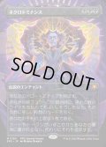 [EX+](FOIL)(フルアート)(0165)ネクロドミナンス/Necrodominance《日本語》【SPG】