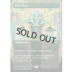 画像1: [EX+](FOIL)(フルアート)(0168)根の迷路/Root Maze《英語》【SPG】