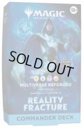 (1個・英語）「リアリティ・フラクチャー」コマンダーデッキ 多元宇宙の再誕《-》【未開封BOX】