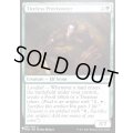不屈の補給兵/Tireless Provisioner《英語》【Reprint Cards(The List)】