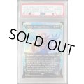 〔PSA10鑑定済〕(レイズドFOIL)分岐する嵐、アラニア/Alania, Divergent Storm《英語》【BLB】