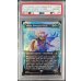 画像1: 〔PSA10鑑定済〕(レイズドFOIL)分岐する嵐、アラニア/Alania, Divergent Storm《英語》【BLB】 (1)