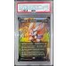 画像1: 〔PSA10鑑定済〕(レイズドFOIL)刈り手、ベイレン/Baylen, the Haymaker《英語》【BLB】 (1)