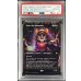 画像1: 〔PSA10鑑定済〕(レイズドFOIL)情け知らずのヴレン/Vren, the Relentless《英語》【BLB】 (1)