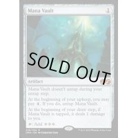 [EX+]魔力の櫃/Mana Vault《英語》【UMA】