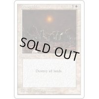 [PLD]ハルマゲドン/Armageddon《英語》【4ED】