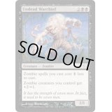 [HPLD]アンデッドの戦長/Undead Warchief《英語》【Planechase】