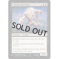 [HPLD]アンデッドの戦長/Undead Warchief《英語》【Planechase】