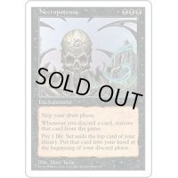 [POOR]ネクロポーテンス/Necropotence《英語》【5ED】