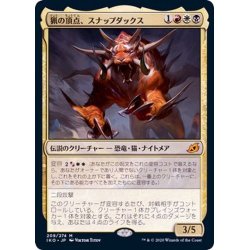 画像1: (FOIL)猟の頂点、スナップダックス/Snapdax, Apex of the Hunt《日本語》【IKO】