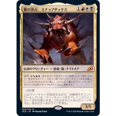 猟の頂点、スナップダックス/Snapdax, Apex of the Hunt《日本語》【IKO】