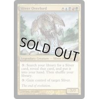 [EX+]スリヴァーの首領/Sliver Overlord《英語》【Premium Deck Series: Slivers】