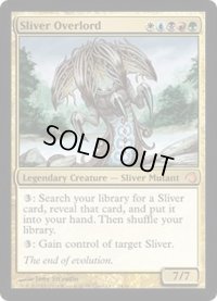 [EX+]スリヴァーの首領/Sliver Overlord《英語》【Premium Deck Series: Slivers】