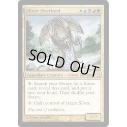 画像1: スリヴァーの首領/Sliver Overlord《英語》【Premium Deck Series: Slivers】