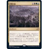 巨獣の巣/Titans' Nest《日本語》【IKO】