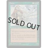 [EX]Kaysa《英語》【ALL】