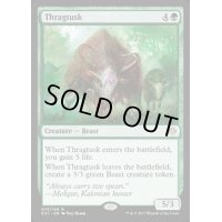 [EX+]スラーグ牙/Thragtusk《英語》【Archenemy: Nicol Bolas】