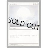 [EX+]神の怒り/Wrath of God《日本語》【Commander 2013】