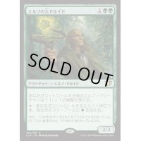 エルフの大ドルイド/Elvish Archdruid《日本語》【Commander 2014】
