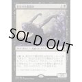 意志の大魔術師/Magus of the Will《日本語》【Commander 2016】
