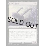 意志の大魔術師/Magus of the Will《日本語》【Commander 2016】
