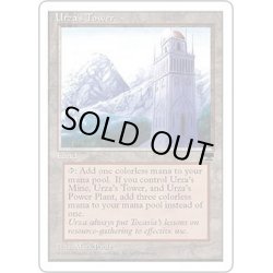 画像1: [EX+](Mountains)ウルザの塔/Urza's Tower《英語》【CHR】