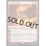 [EX+]チャンドラ・ナラー/Chandra Nalaar《英語》【Duel Decks: Anthology】