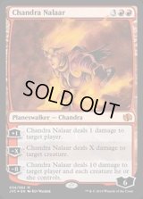 [EX+]チャンドラ・ナラー/Chandra Nalaar《英語》【Duel Decks: Anthology】