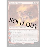[EX+]チャンドラ・ナラー/Chandra Nalaar《英語》【Duel Decks: Anthology】