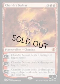 [EX+]チャンドラ・ナラー/Chandra Nalaar《英語》【Duel Decks: Anthology】