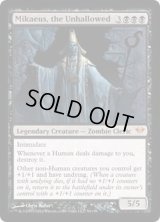 [EX]不浄なる者、ミケウス/Mikaeus, the Unhallowed《英語》【DKA】
