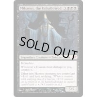 不浄なる者、ミケウス/Mikaeus, the Unhallowed《英語》【DKA】