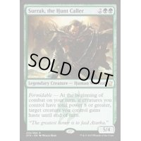 狩猟の統率者、スーラク/Surrak, the Hunt Caller《英語》【DTK】