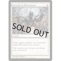 [EX+]剣を鍬に/Swords to Plowshares《英語》【Duel Decks: Elspeth vs. Tezzeret】
