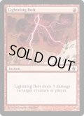 [PLD]稲妻/Lightning Bolt《英語》【Premium Deck Series: Fire and Lightning】