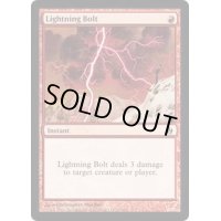 [PLD]稲妻/Lightning Bolt《英語》【Premium Deck Series: Fire and Lightning】