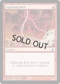 [PLD]稲妻/Lightning Bolt《英語》【Premium Deck Series: Fire and Lightning】