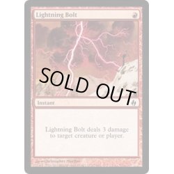 画像1: 稲妻/Lightning Bolt《英語》【Premium Deck Series: Fire and Lightning】