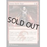 ティムールの激闘/Temur Battle Rage《英語》【FRF】