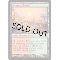 踏み鳴らされる地/Stomping Ground《英語》【GPT】
